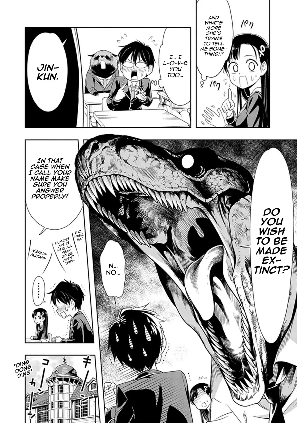 Murenase! Shiiton Gakuen Chapter 1 page 7