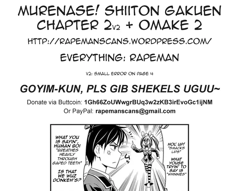 Murenase! Shiiton Gakuen Chapter 2.5 page 3