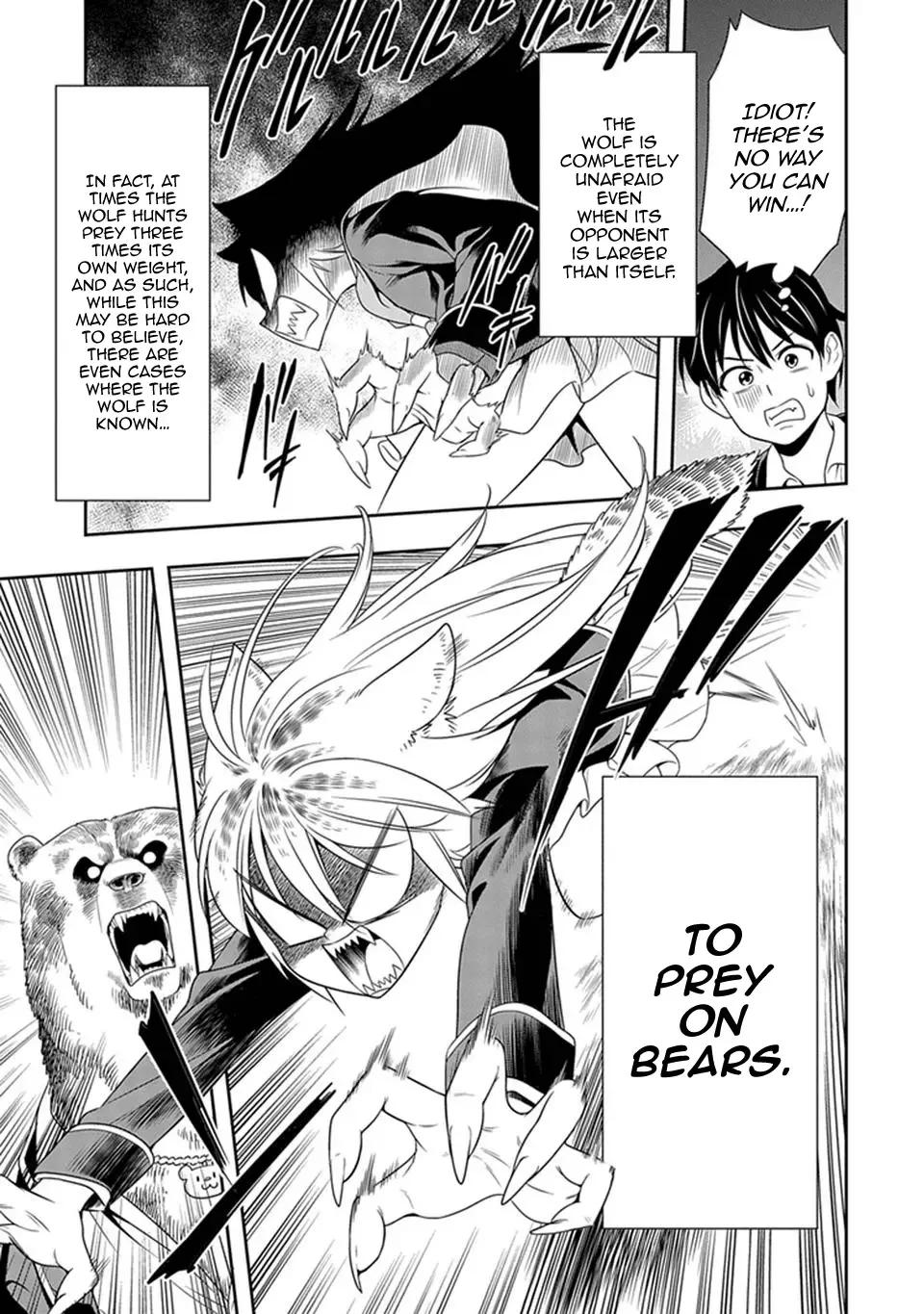 Murenase! Shiiton Gakuen Chapter 1 page 32
