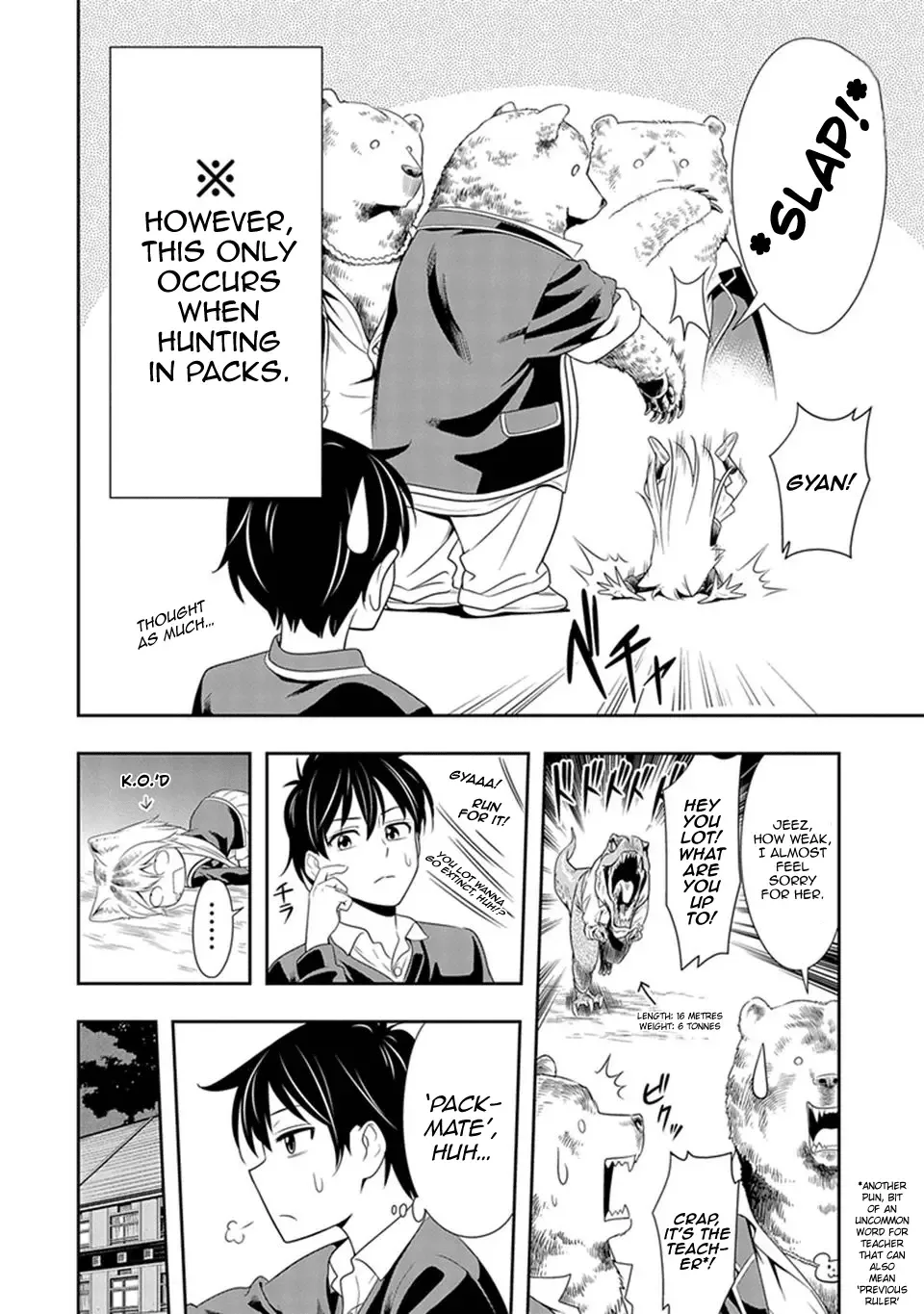 Murenase! Shiiton Gakuen Chapter 1 page 33