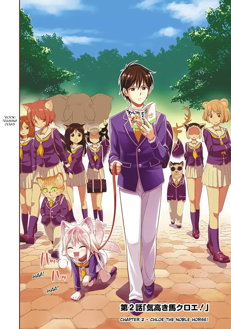 Murenase! Shiiton Gakuen Chapter 2 page 2