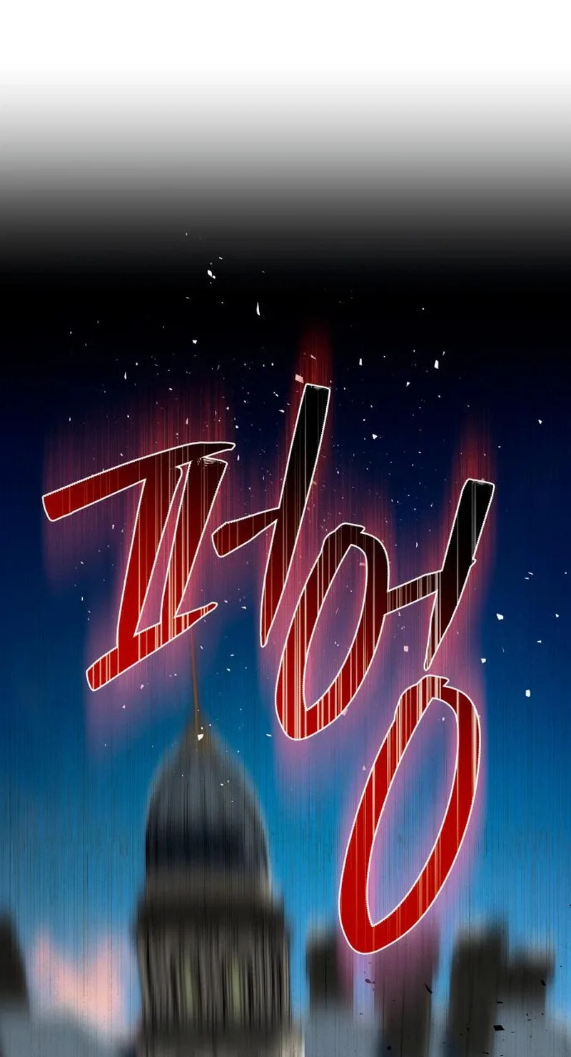 The End of a Fake Marriage Chapter 52 page 9