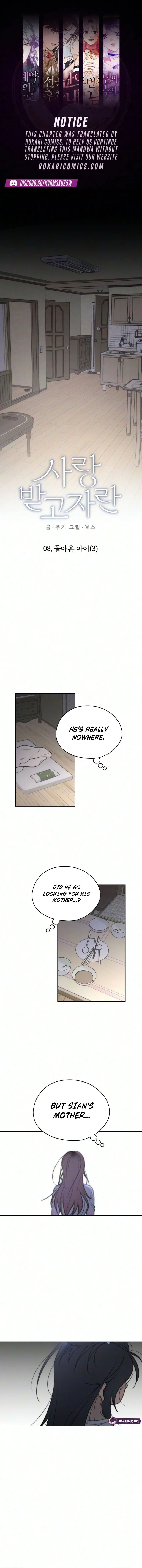 To Be Loved Chapter 8 page 1