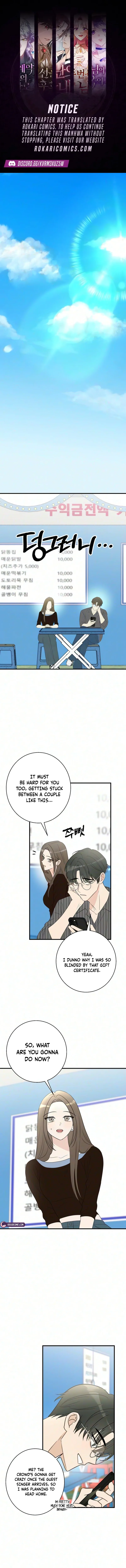 I Don’t Want to Break Up! Chapter 7 page 1