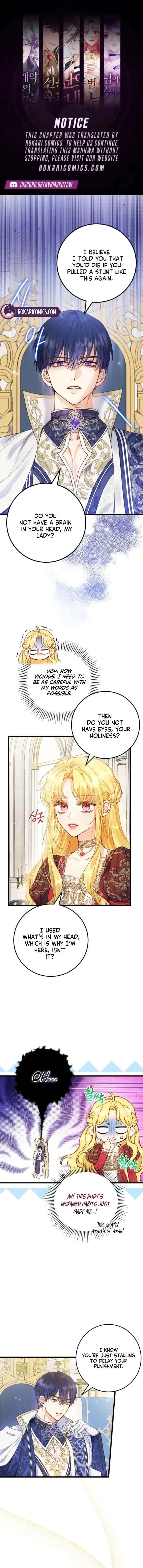 The Villainess is a Millionaire Solver Chapter 7 page 1