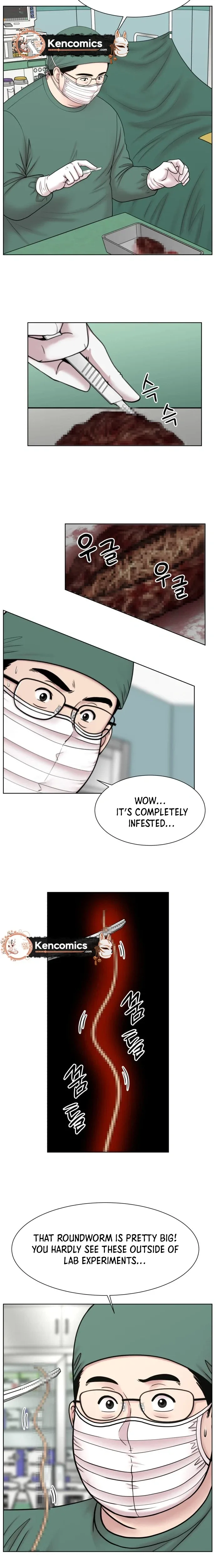 Trauma Center: Surgeon Baek Kang-Hyeok Chapter 48 page 14