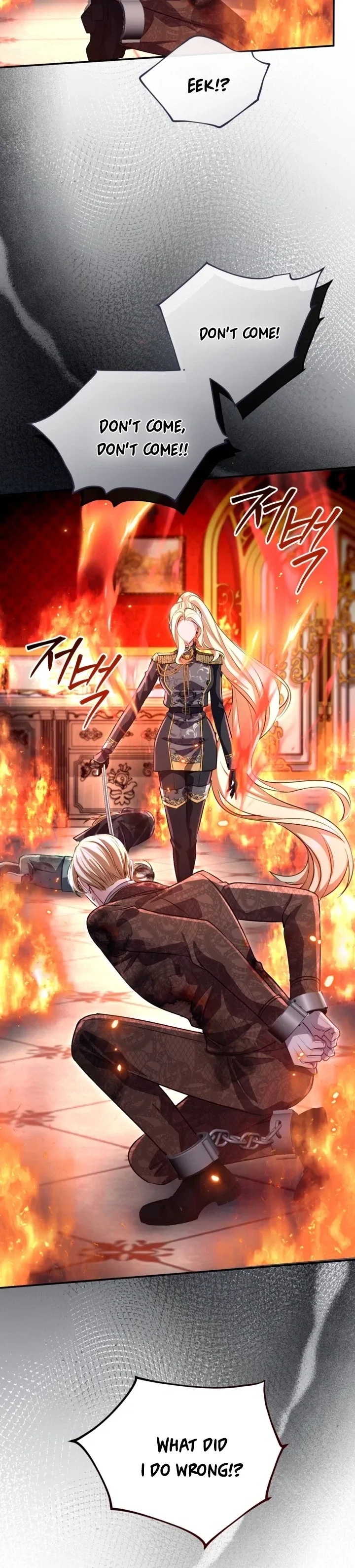 I will fall with the emperor Chapter 202 page 19