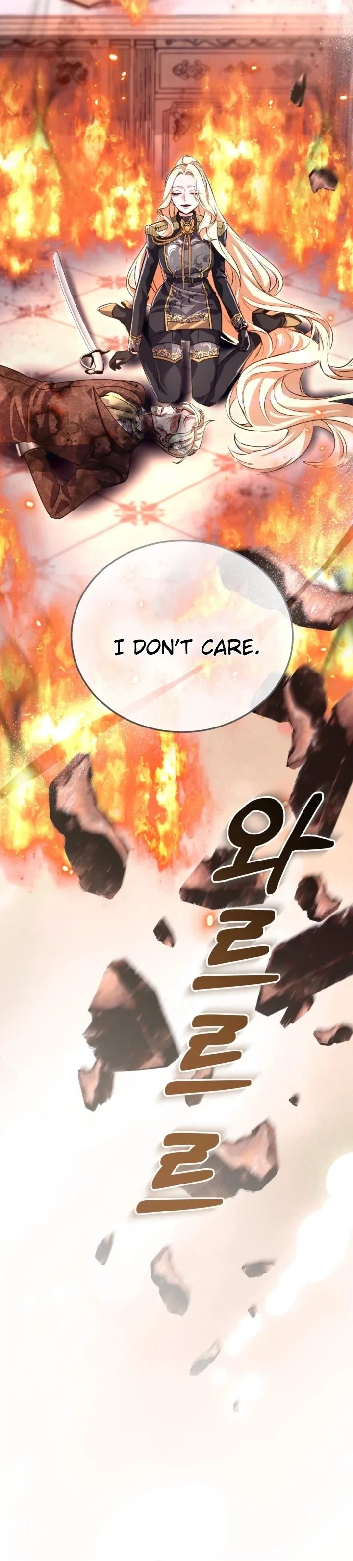 I will fall with the emperor Chapter 202 page 28