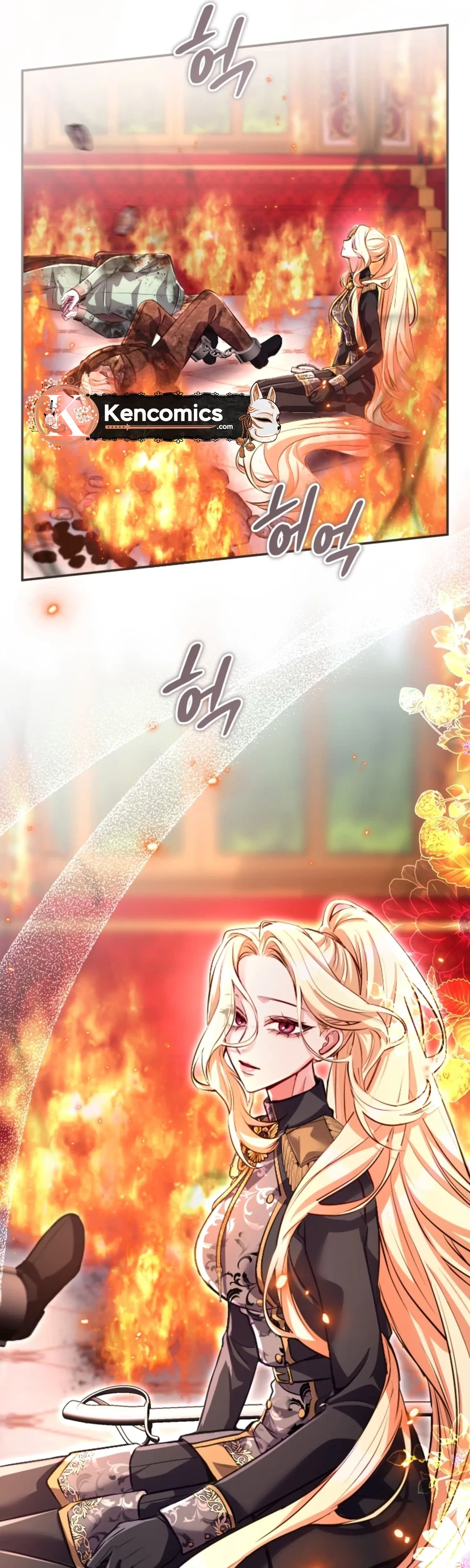 I will fall with the emperor Chapter 202 page 29