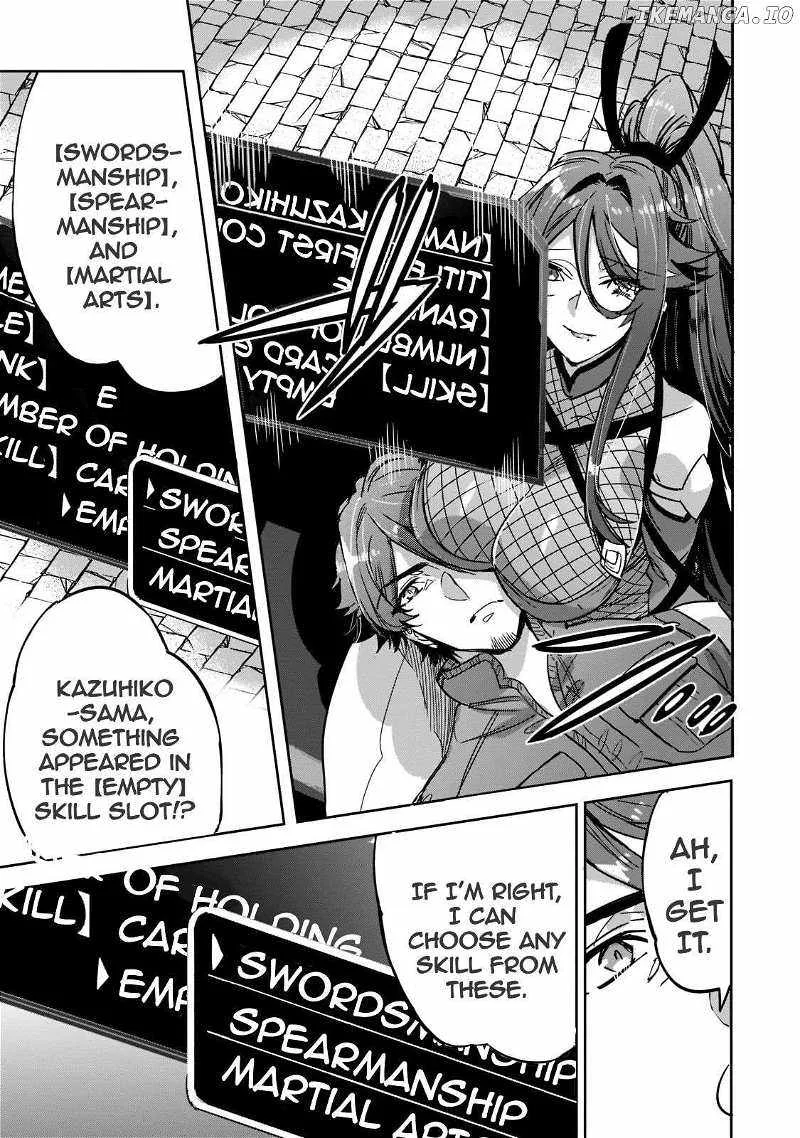 Dungeon Busters: I Am Just Middle-Aged Man, But I Save the World Because of Appeared the Dungeon in My Home Garden. Chapter 5 page 31
