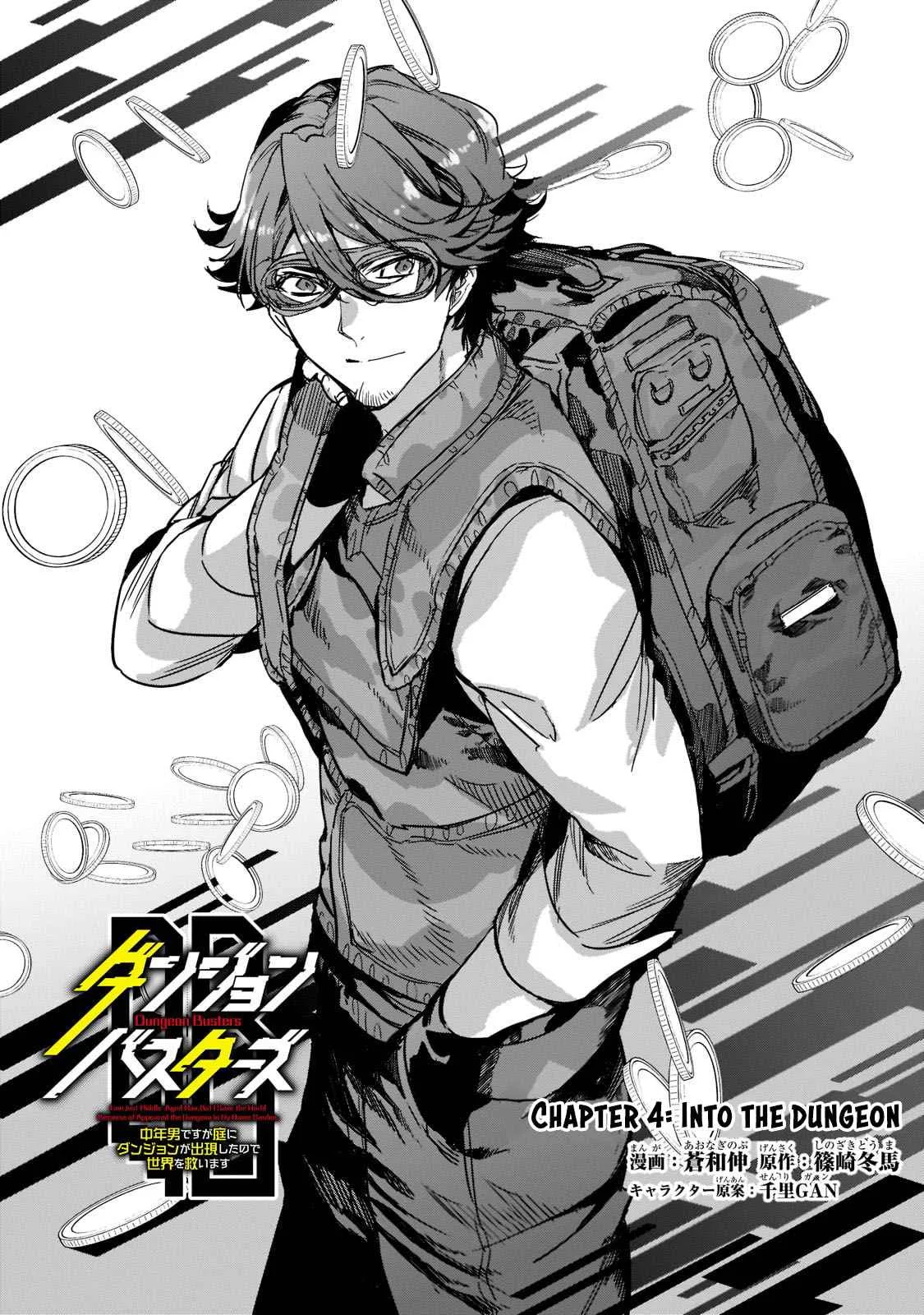 Dungeon Busters: I Am Just Middle-Aged Man, But I Save the World Because of Appeared the Dungeon in My Home Garden. Chapter 4 page 5