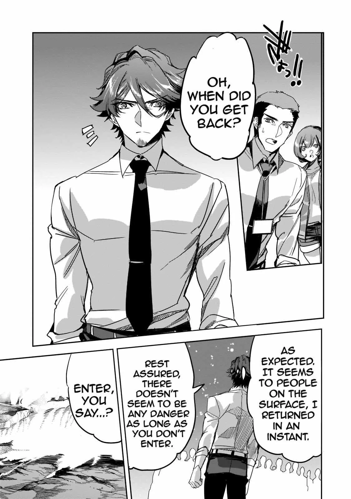 Dungeon Busters: I Am Just Middle-Aged Man, But I Save the World Because of Appeared the Dungeon in My Home Garden. Chapter 8 page 19