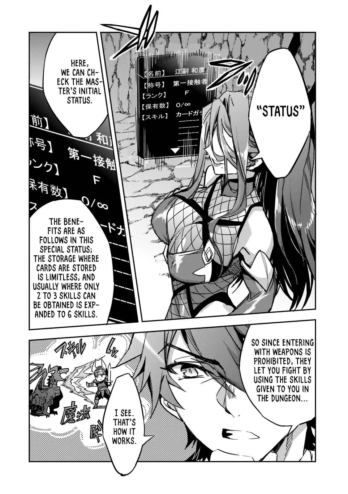 Dungeon Busters: I Am Just Middle-Aged Man, But I Save the World Because of Appeared the Dungeon in My Home Garden. Chapter 2 page 13