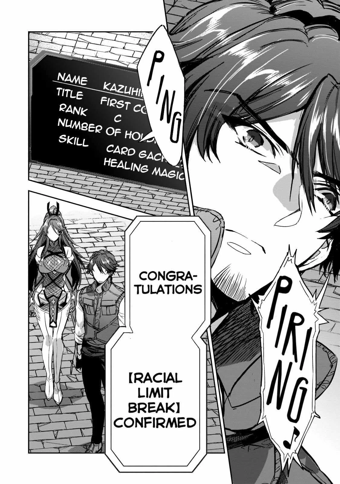 Dungeon Busters: I Am Just Middle-Aged Man, But I Save the World Because of Appeared the Dungeon in My Home Garden. Chapter 9 page 16