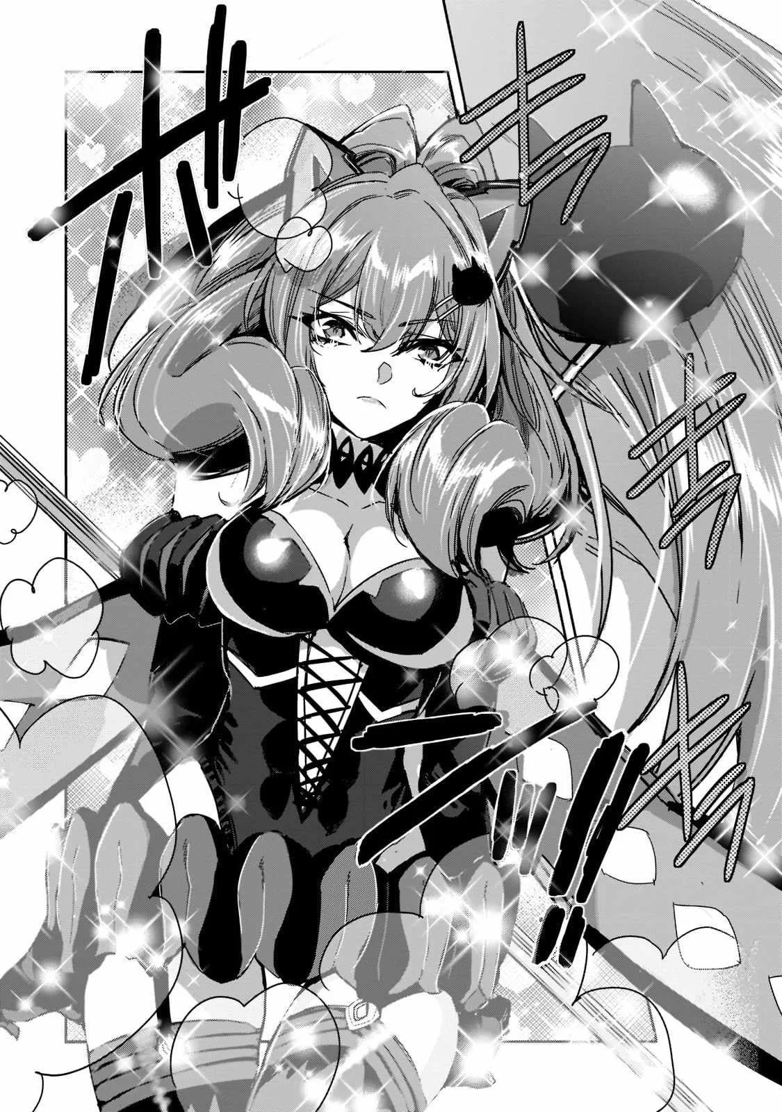 Dungeon Busters: I Am Just Middle-Aged Man, But I Save the World Because of Appeared the Dungeon in My Home Garden. Chapter 9 page 18