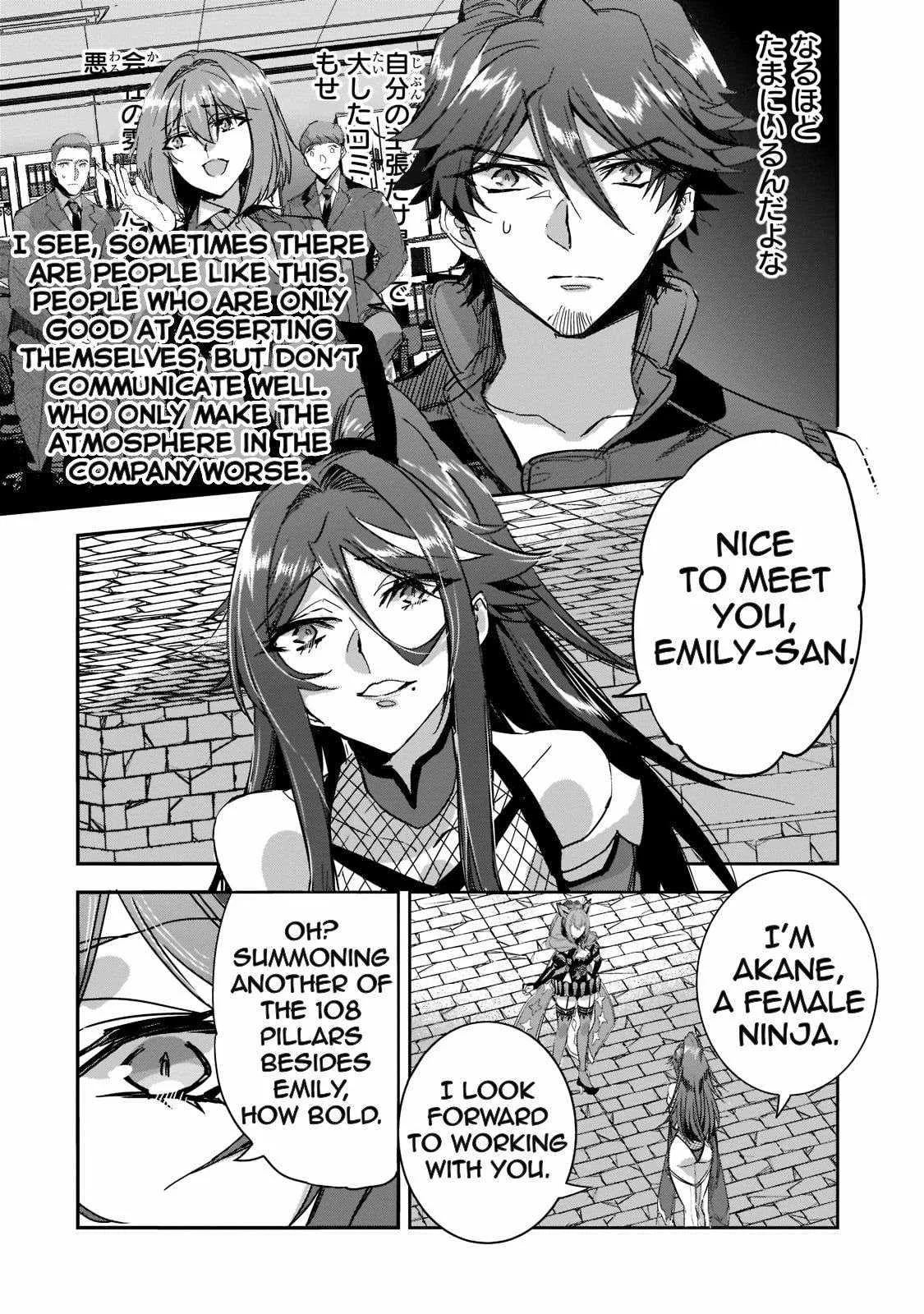 Dungeon Busters: I Am Just Middle-Aged Man, But I Save the World Because of Appeared the Dungeon in My Home Garden. Chapter 10 page 2
