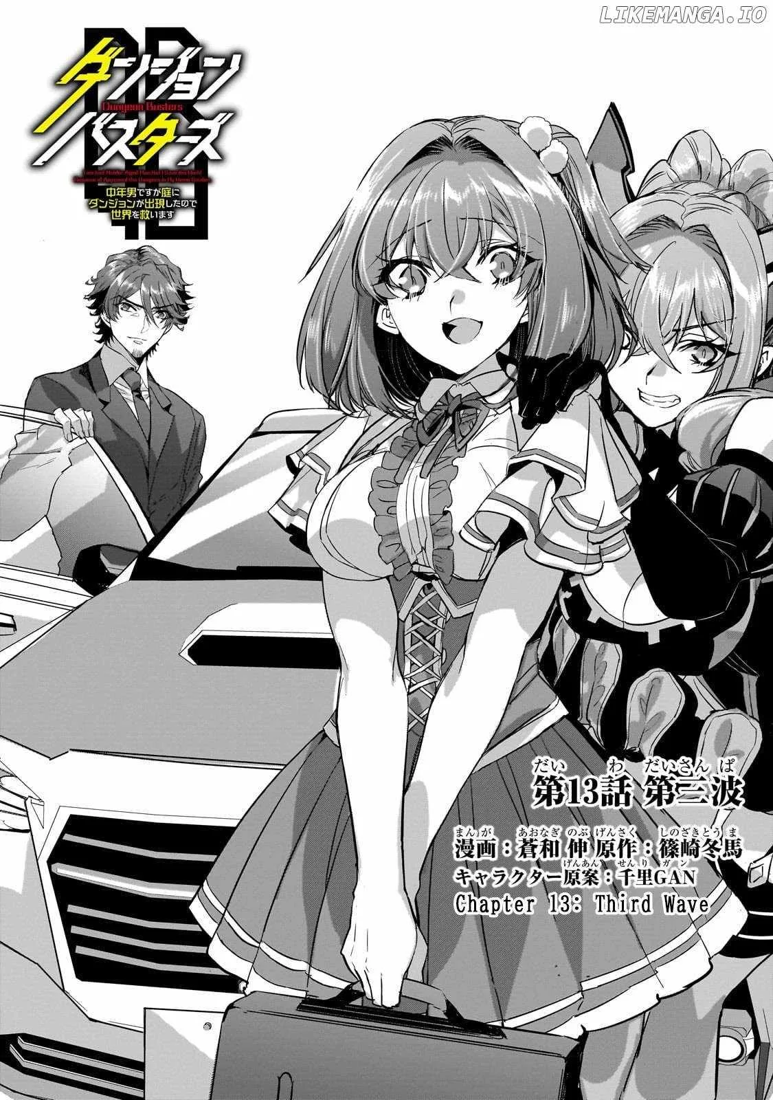 Dungeon Busters: I Am Just Middle-Aged Man, But I Save the World Because of Appeared the Dungeon in My Home Garden. Chapter 13 page 4