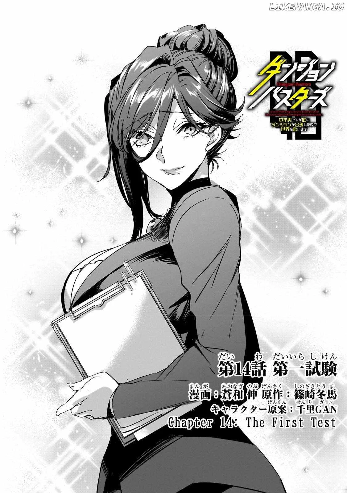 Dungeon Busters: I Am Just Middle-Aged Man, But I Save the World Because of Appeared the Dungeon in My Home Garden. Chapter 14 page 9
