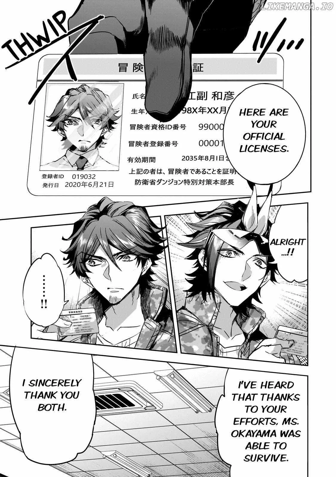 Dungeon Busters: I Am Just Middle-Aged Man, But I Save the World Because of Appeared the Dungeon in My Home Garden. Chapter 16 page 16