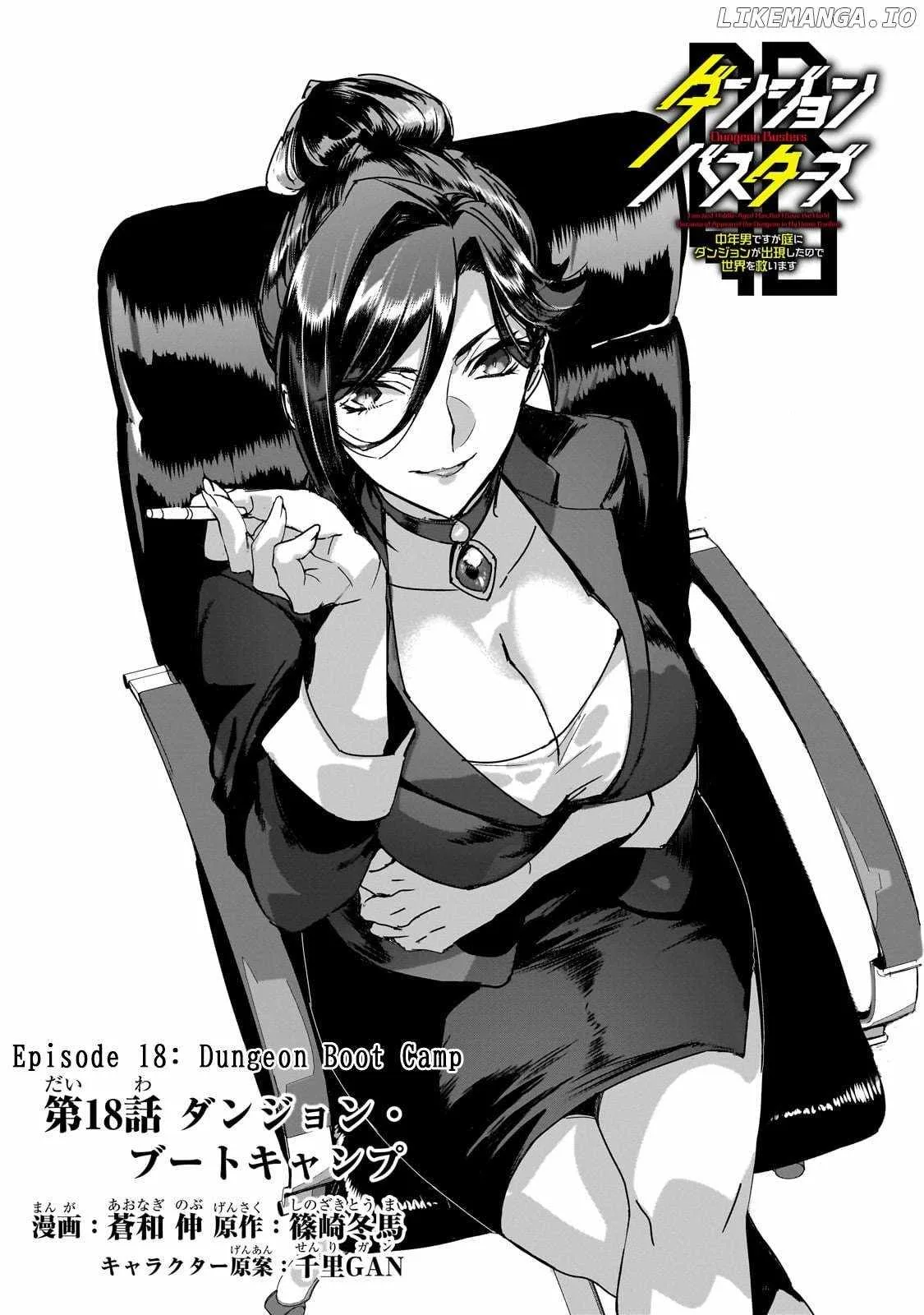 Dungeon Busters: I Am Just Middle-Aged Man, But I Save the World Because of Appeared the Dungeon in My Home Garden. Chapter 18 page 5