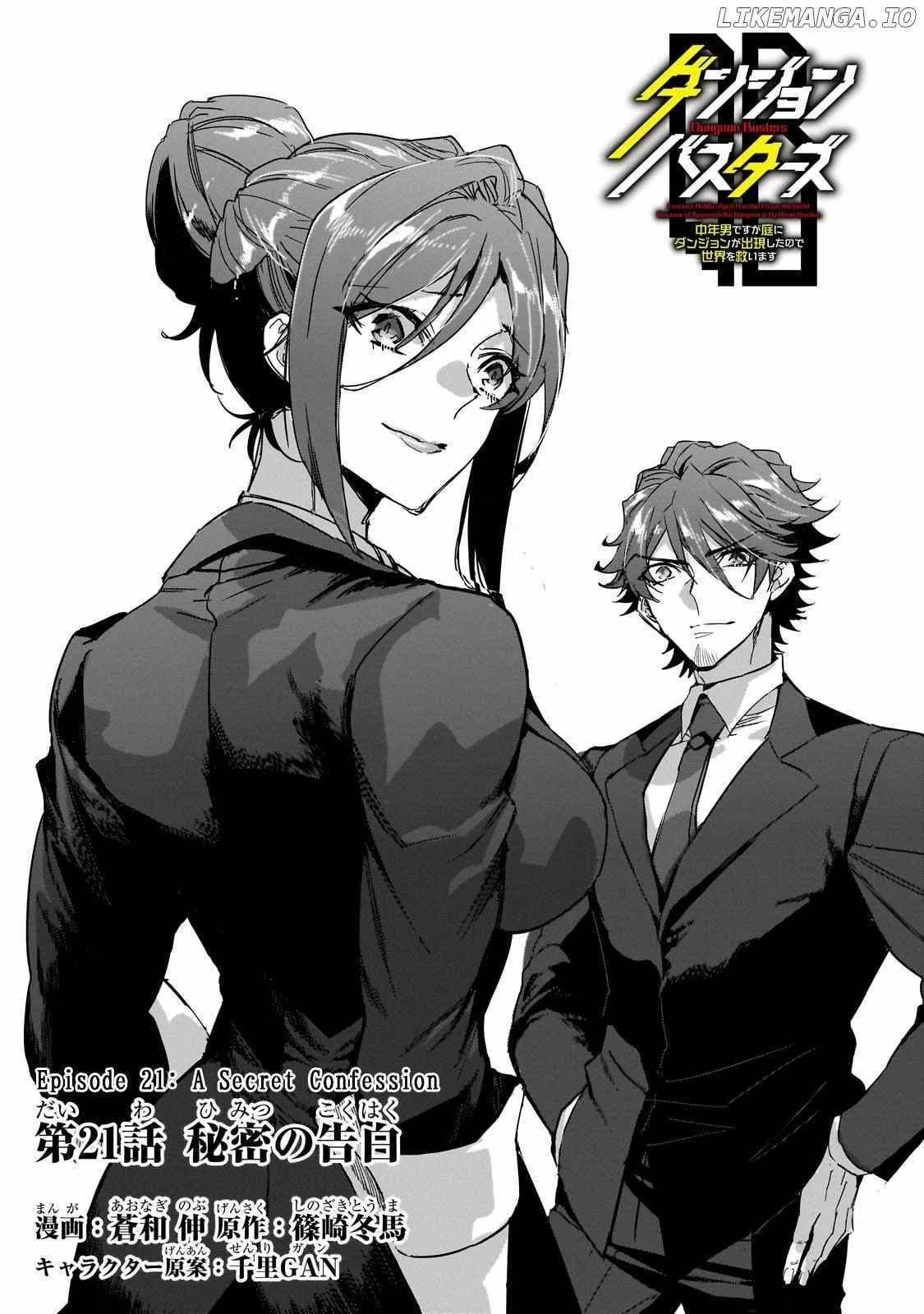 Dungeon Busters: I Am Just Middle-Aged Man, But I Save the World Because of Appeared the Dungeon in My Home Garden. Chapter 21 page 6