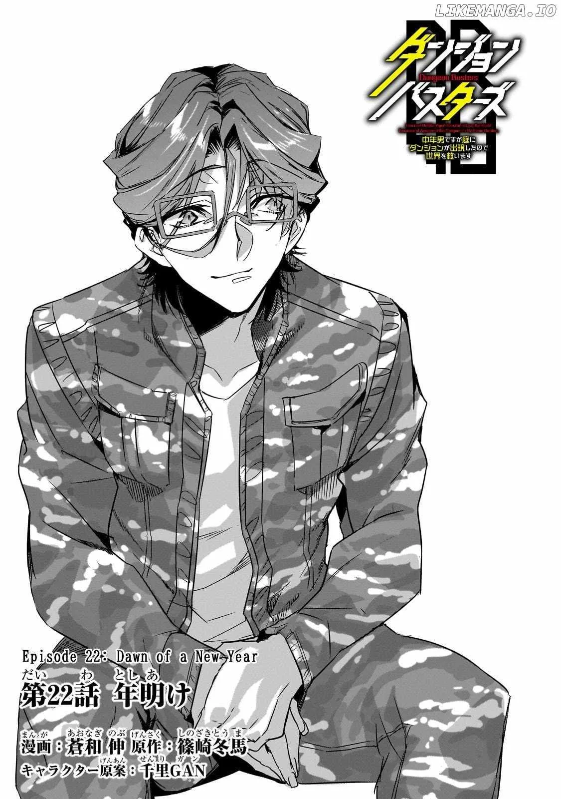Dungeon Busters: I Am Just Middle-Aged Man, But I Save the World Because of Appeared the Dungeon in My Home Garden. Chapter 22 page 6