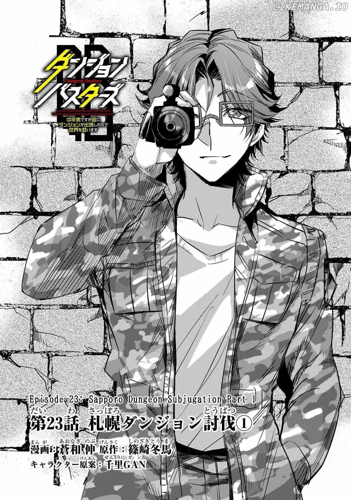 Dungeon Busters: I Am Just Middle-Aged Man, But I Save the World Because of Appeared the Dungeon in My Home Garden. Chapter 23 page 5