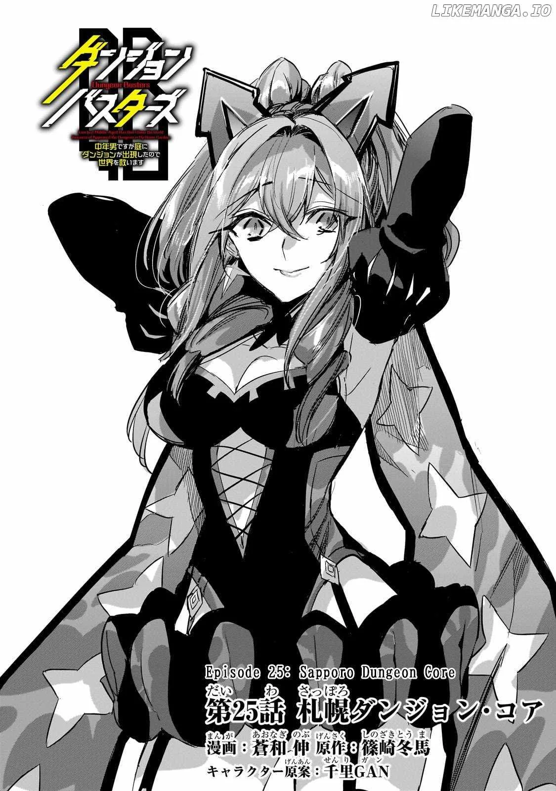 Dungeon Busters: I Am Just Middle-Aged Man, But I Save the World Because of Appeared the Dungeon in My Home Garden. Chapter 25 page 4