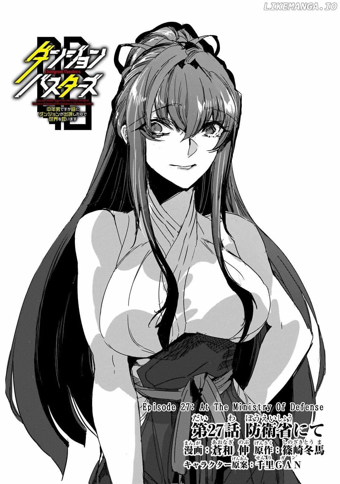 Dungeon Busters: I Am Just Middle-Aged Man, But I Save the World Because of Appeared the Dungeon in My Home Garden. Chapter 27 page 4