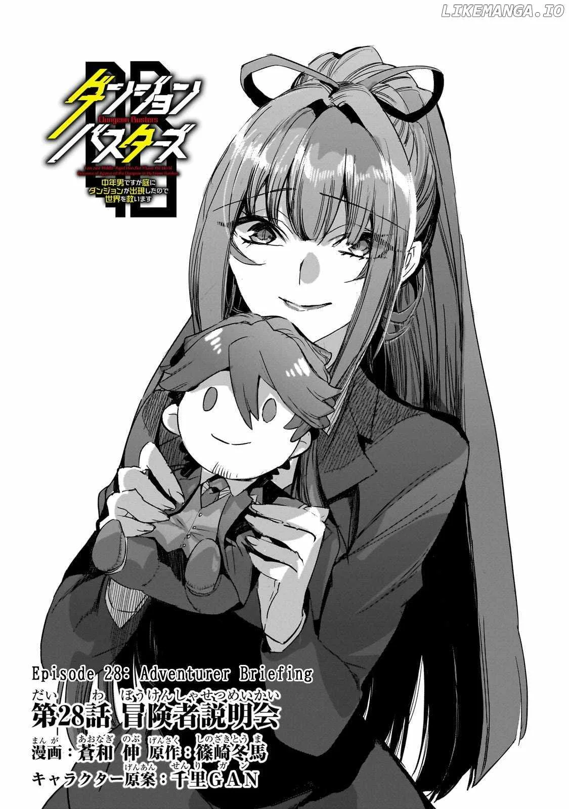Dungeon Busters: I Am Just Middle-Aged Man, But I Save the World Because of Appeared the Dungeon in My Home Garden. Chapter 28 page 2