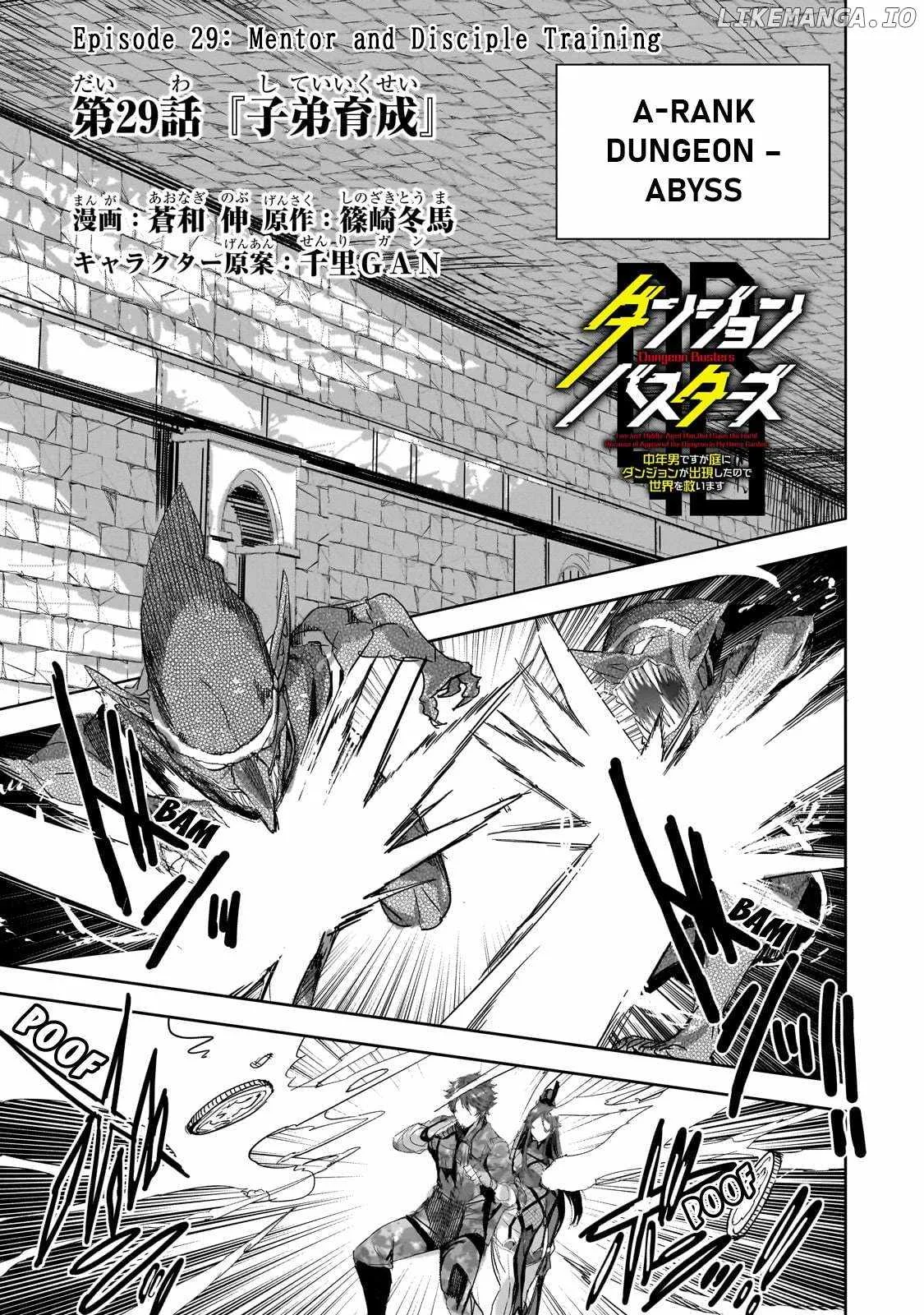 Dungeon Busters: I Am Just Middle-Aged Man, But I Save the World Because of Appeared the Dungeon in My Home Garden. Chapter 29 page 1