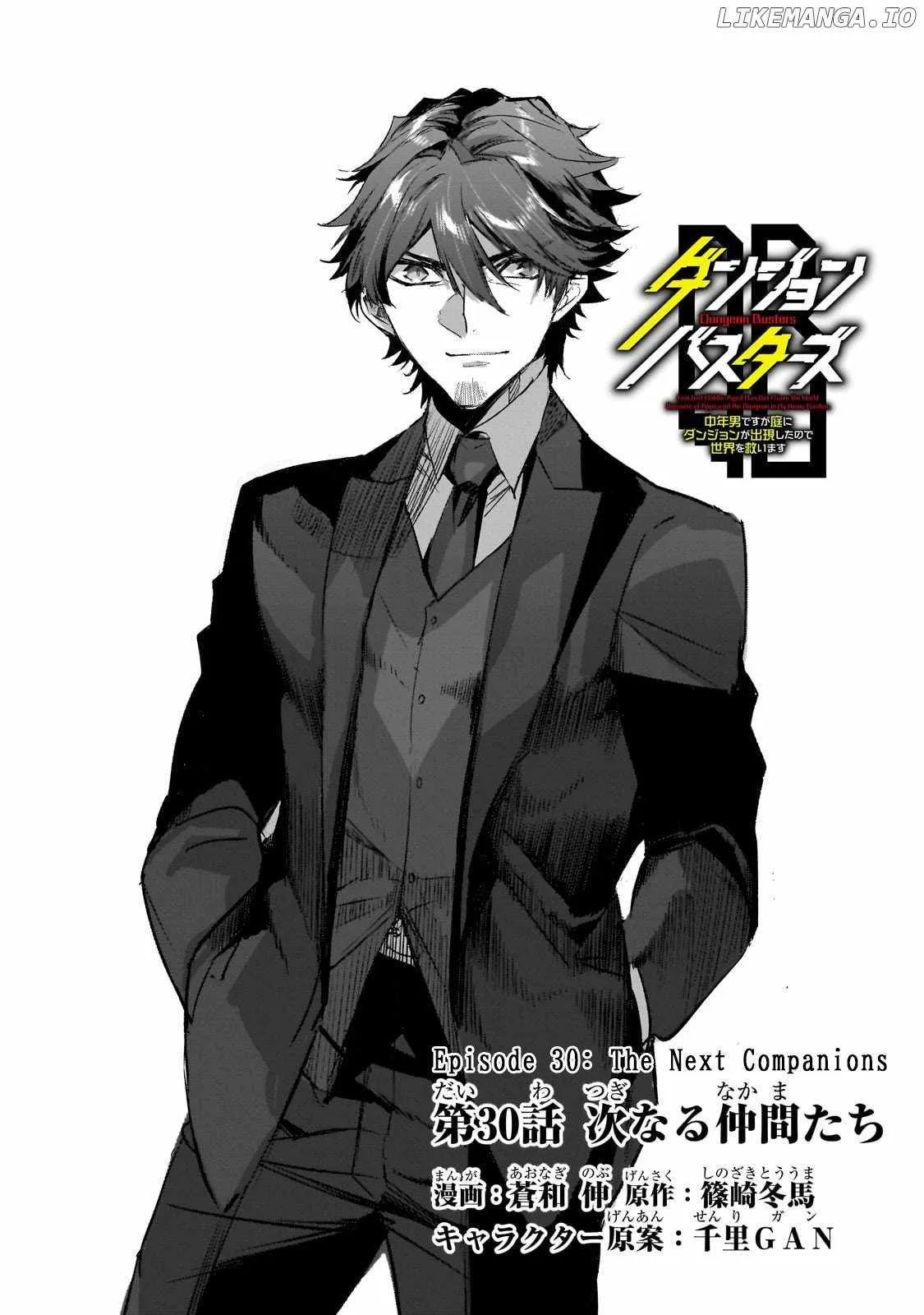 Dungeon Busters: I Am Just Middle-Aged Man, But I Save the World Because of Appeared the Dungeon in My Home Garden. Chapter 30 page 3