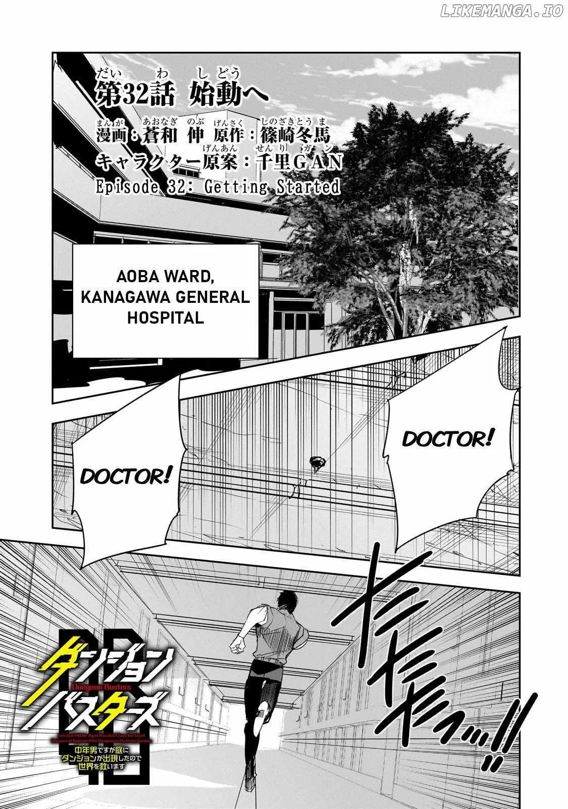 Dungeon Busters: I Am Just Middle-Aged Man, But I Save the World Because of Appeared the Dungeon in My Home Garden. Chapter 32 page 1