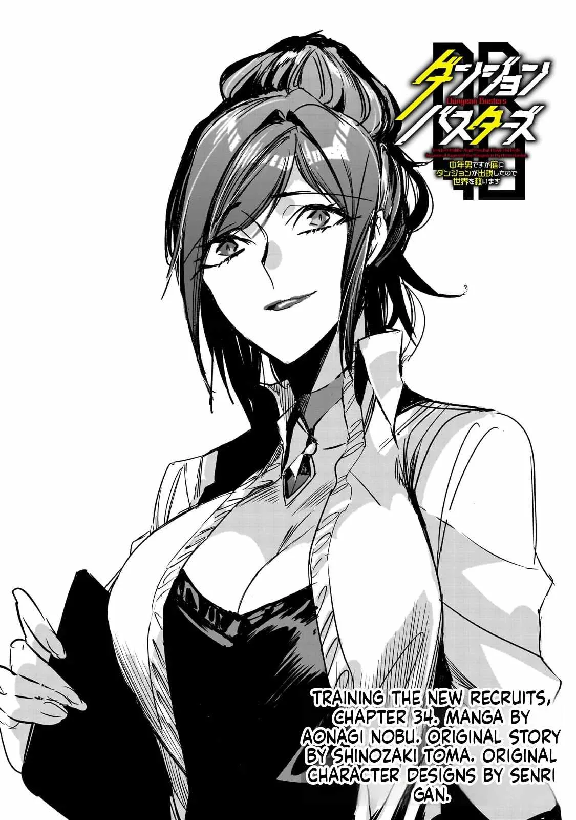 Dungeon Busters: I Am Just Middle-Aged Man, But I Save the World Because of Appeared the Dungeon in My Home Garden. Chapter 34 page 2