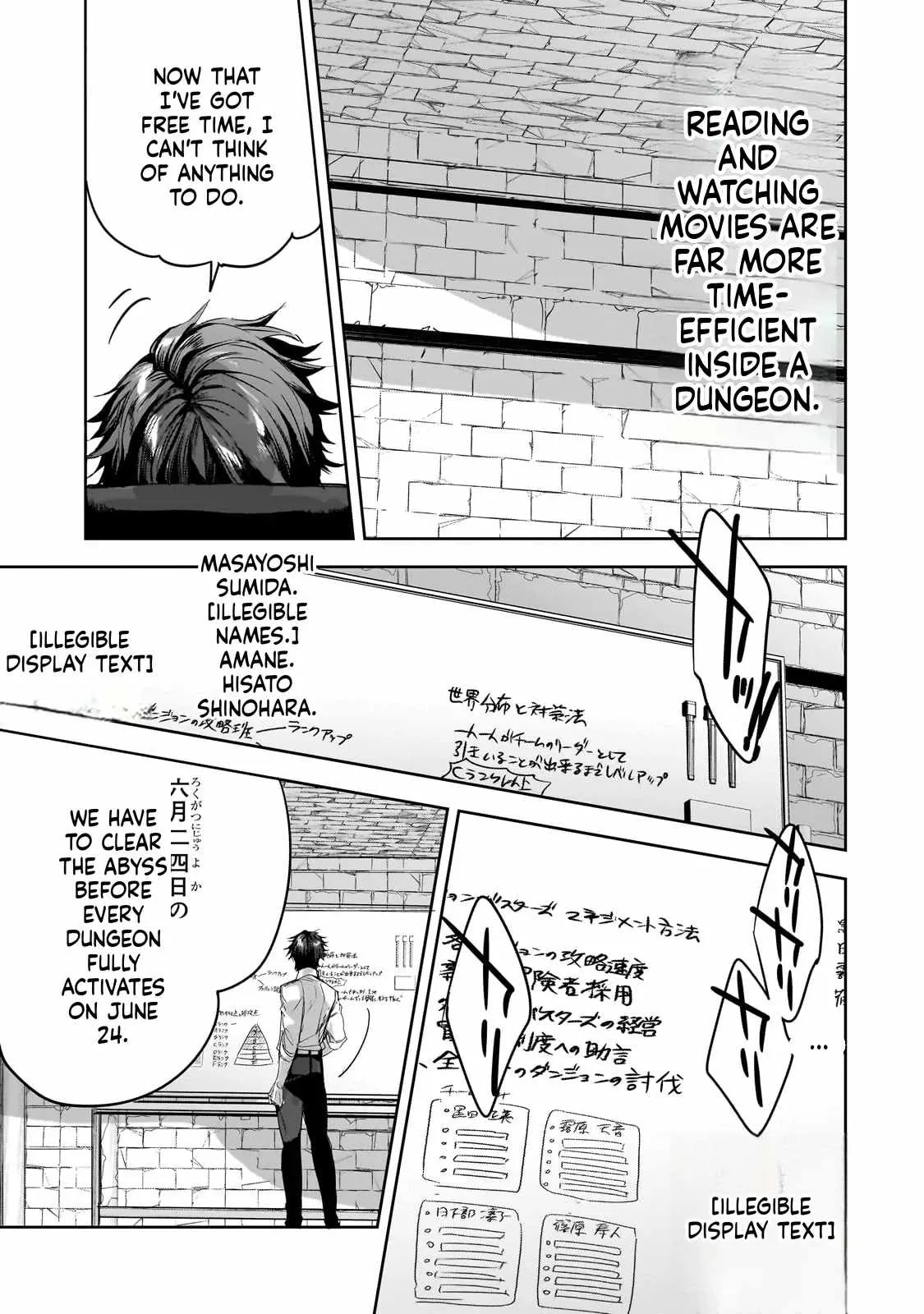 Dungeon Busters: I Am Just Middle-Aged Man, But I Save the World Because of Appeared the Dungeon in My Home Garden. Chapter 35 page 14