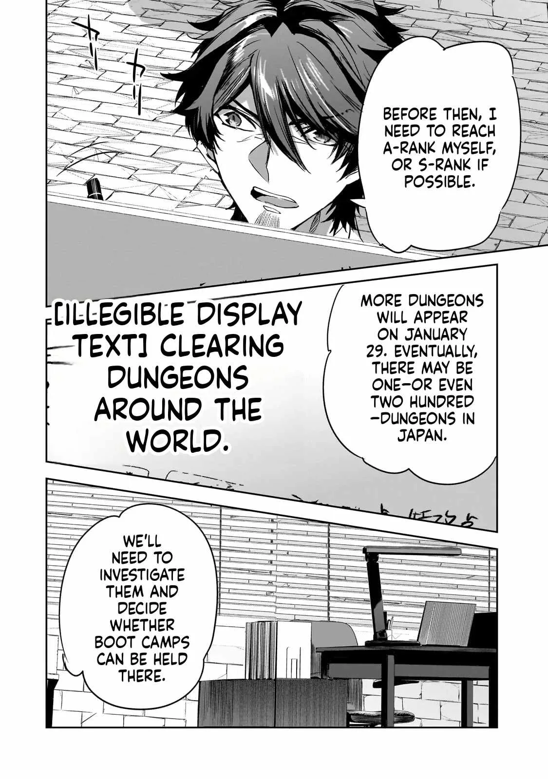 Dungeon Busters: I Am Just Middle-Aged Man, But I Save the World Because of Appeared the Dungeon in My Home Garden. Chapter 35 page 15