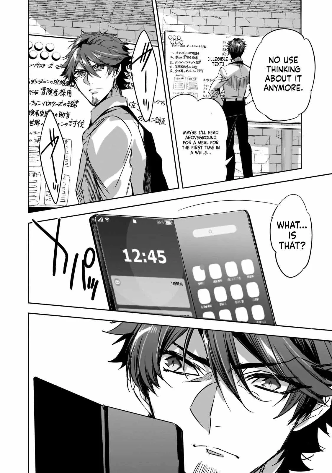 Dungeon Busters: I Am Just Middle-Aged Man, But I Save the World Because of Appeared the Dungeon in My Home Garden. Chapter 35 page 17