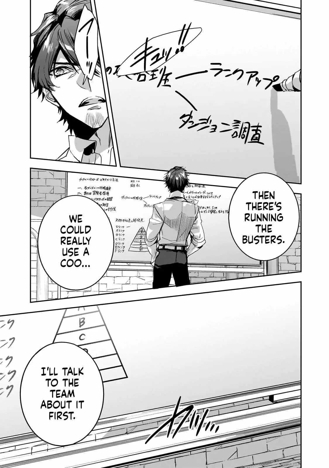 Dungeon Busters: I Am Just Middle-Aged Man, But I Save the World Because of Appeared the Dungeon in My Home Garden. Chapter 35 page 16