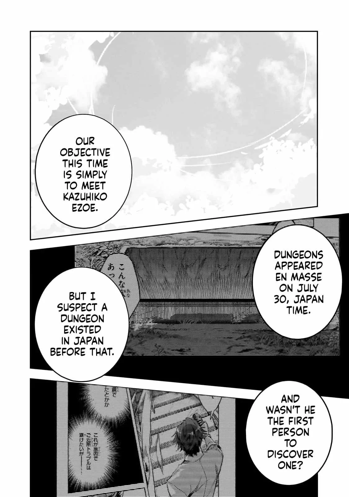 Dungeon Busters: I Am Just Middle-Aged Man, But I Save the World Because of Appeared the Dungeon in My Home Garden. Chapter 36 page 5