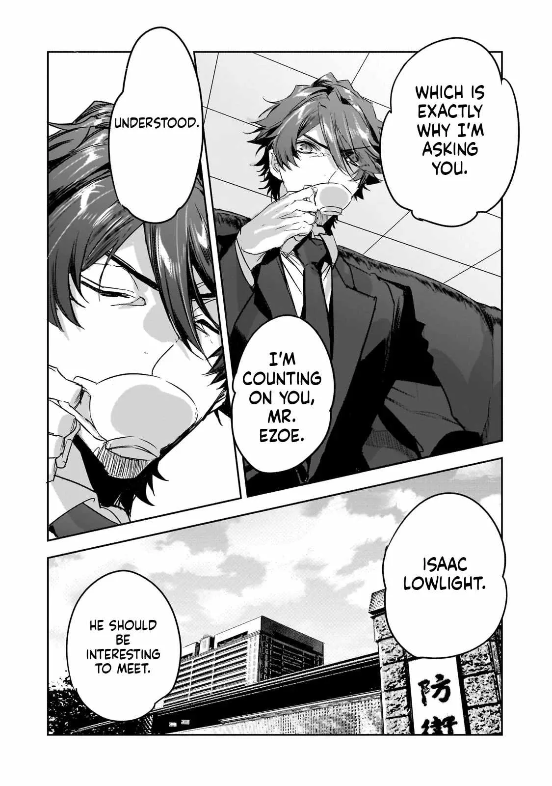Dungeon Busters: I Am Just Middle-Aged Man, But I Save the World Because of Appeared the Dungeon in My Home Garden. Chapter 36 page 17