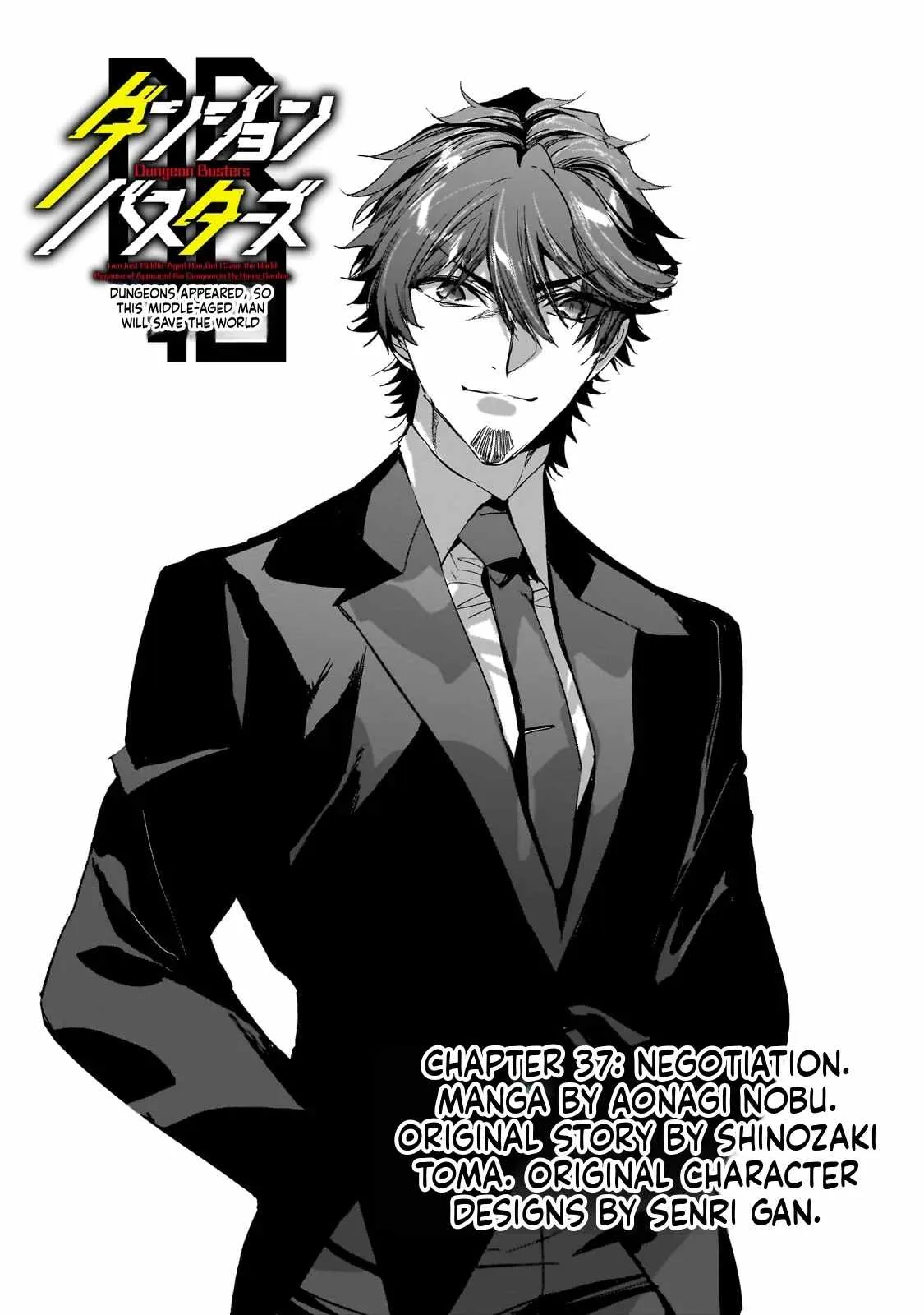 Dungeon Busters: I Am Just Middle-Aged Man, But I Save the World Because of Appeared the Dungeon in My Home Garden. Chapter 37 page 2