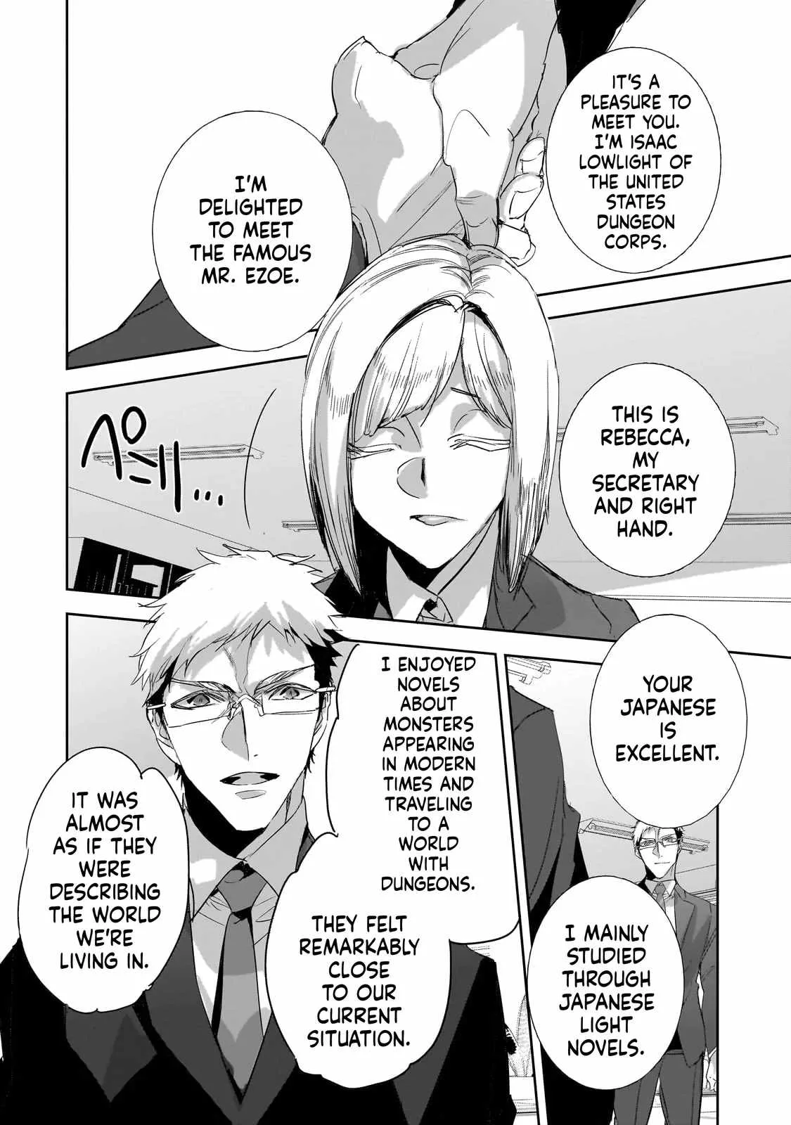 Dungeon Busters: I Am Just Middle-Aged Man, But I Save the World Because of Appeared the Dungeon in My Home Garden. Chapter 37 page 5