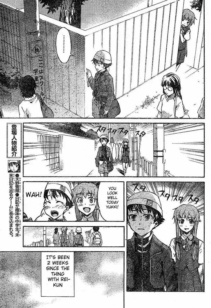 Mirai Nikki Chapter 14 page 4