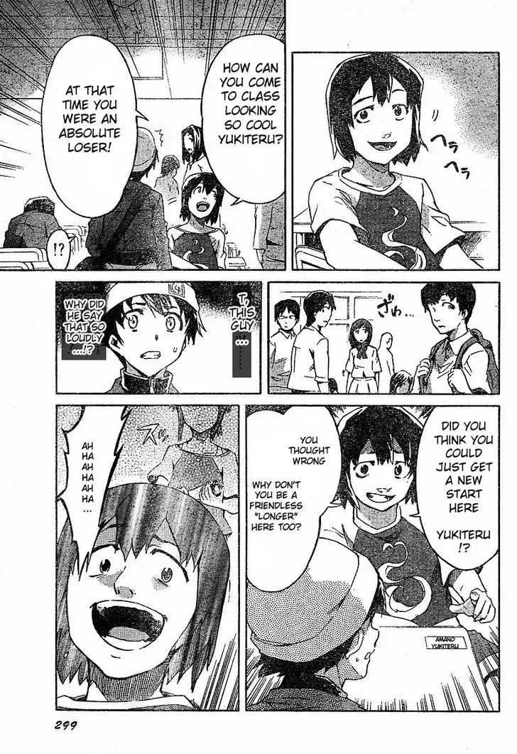 Mirai Nikki Chapter 14 page 12