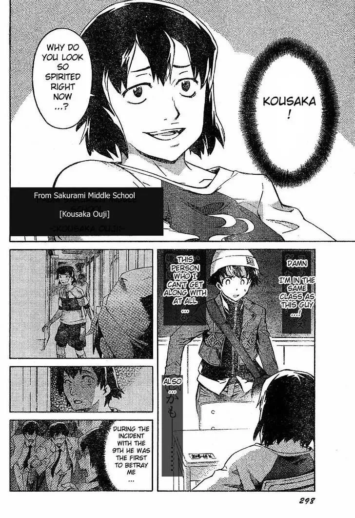 Mirai Nikki Chapter 14 page 11