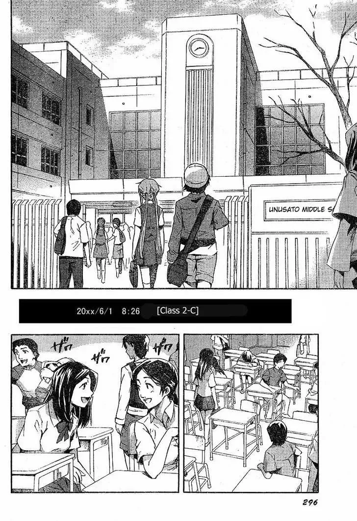 Mirai Nikki Chapter 14 page 9
