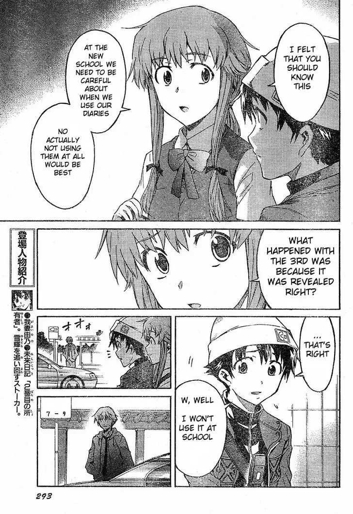 Mirai Nikki Chapter 14 page 6