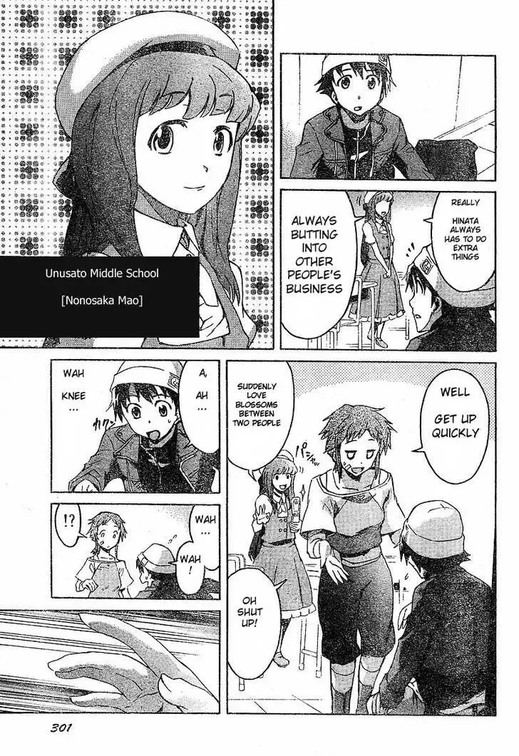Mirai Nikki Chapter 14 page 14