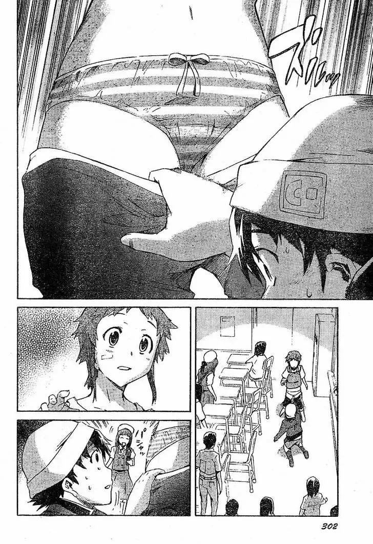 Mirai Nikki Chapter 14 page 15