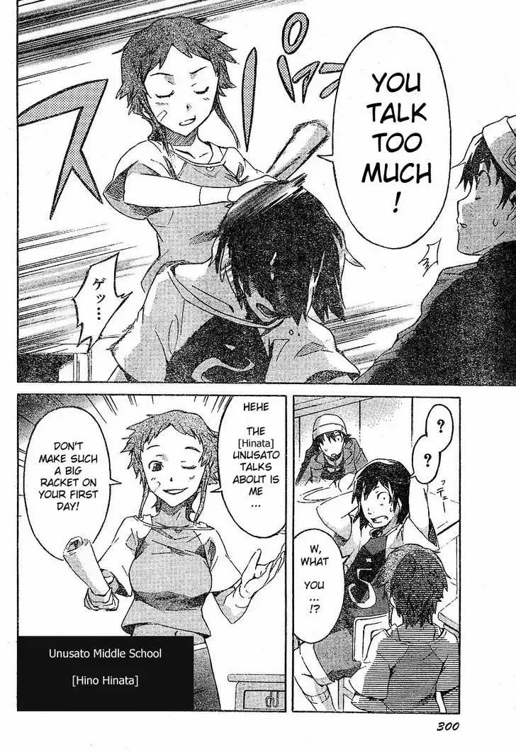 Mirai Nikki Chapter 14 page 13